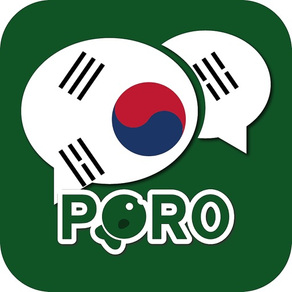 PORO - Koreanisch Lernen