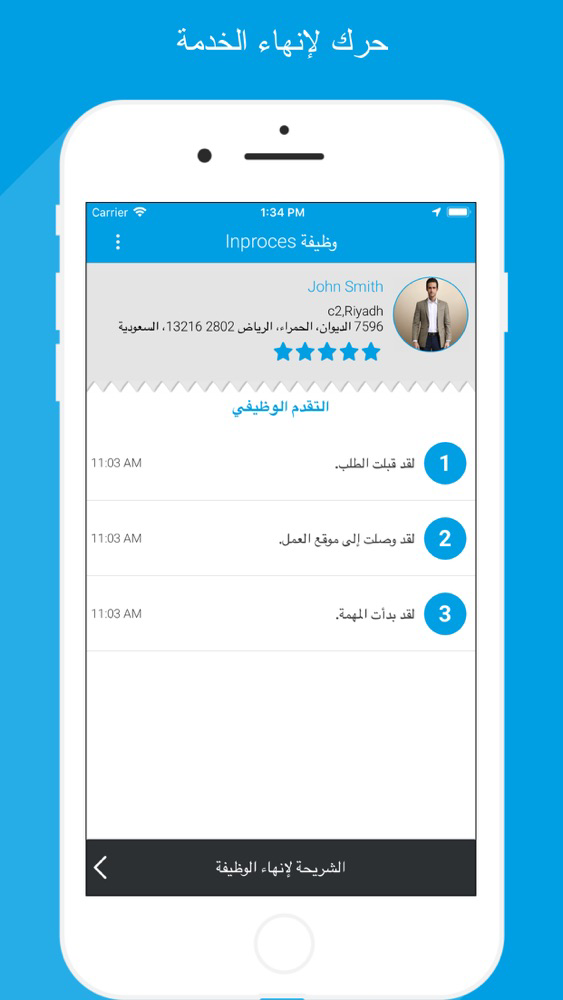 Tasker Pro Plakat
