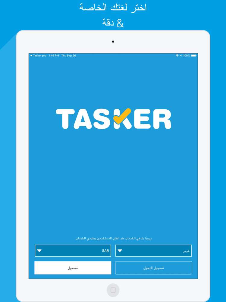 Tasker App User Plakat