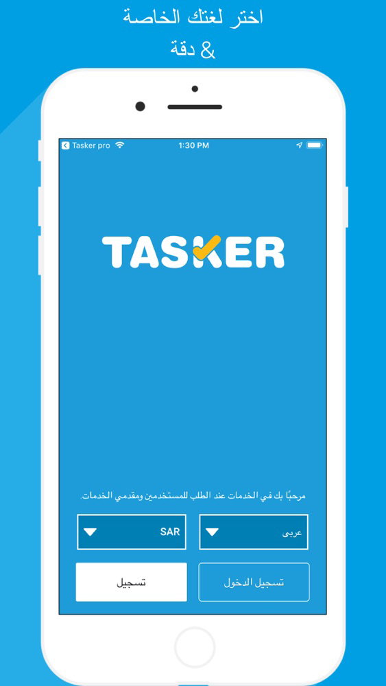 Tasker App User Plakat