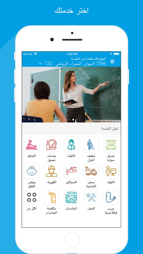 Tasker App User Plakat