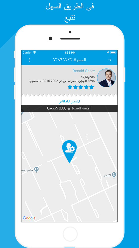 Tasker App User Plakat