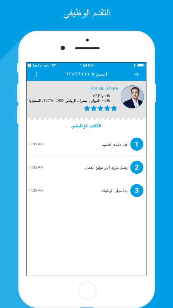 Tasker App User Plakat