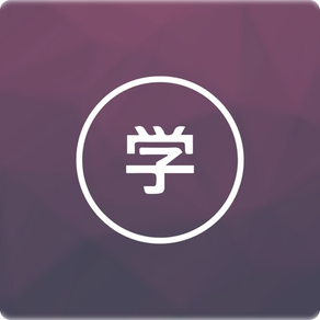 Learn Japanese N5~N1 ( JLPT)
