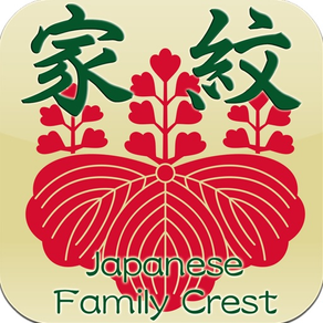 Kamon -Japanese family crest-