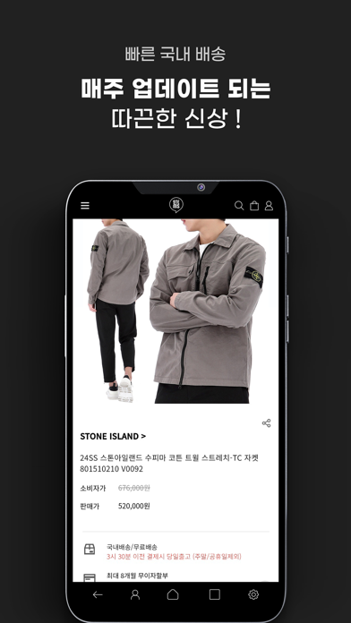 구템즈 Plakat