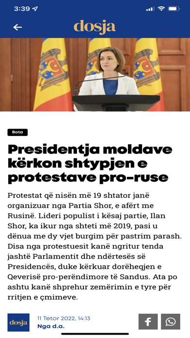 Dosja الملصق