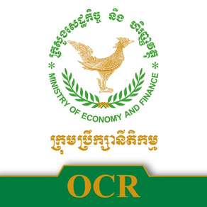 Khmer OCR - Legal Council MEF