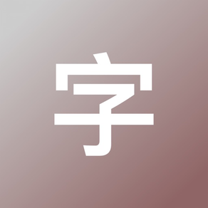Kanjan - Học Tiếng Nhật Kanji