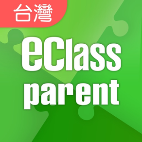 eClass Parent Taiwan