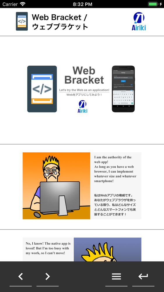 Web Bracket poster