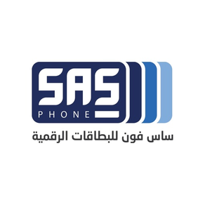 ساس فون | SAS Phone