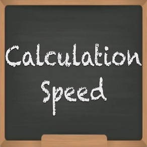 Calculation Speed