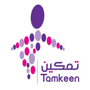 Tamkeen - تمكين