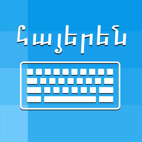 Armenian Keyboard - Translator