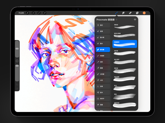Procreate 海報