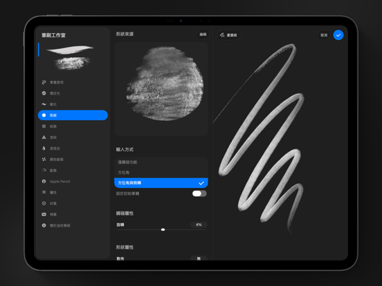 Procreate 海報