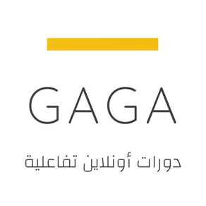 GAGA | جلسات تعليمية ومدرسية