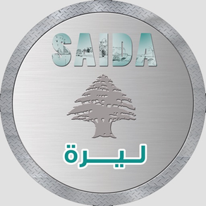 Saida Lira