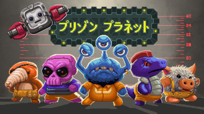 監獄プラネット ポスター