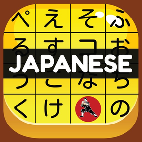 Japanese Vocab Hero JLPT