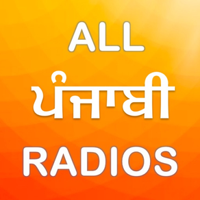 All Punjabi Radios HD