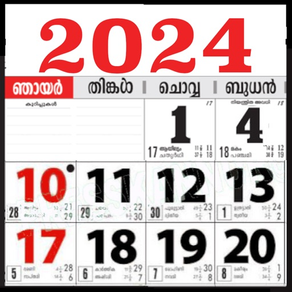 Malayalam Calendar 2024 Bharat