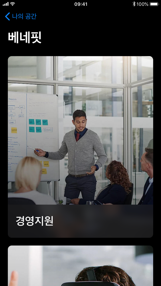 SPARKPLUS poster