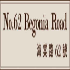 No62BegoniaRoad