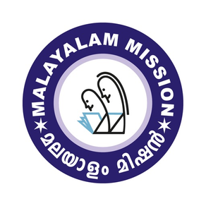 Malayalam Mission