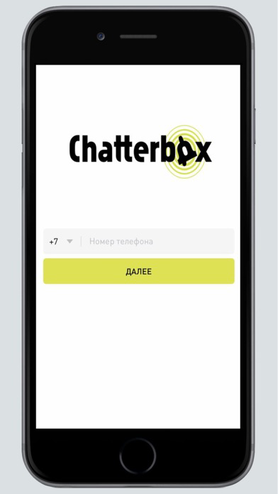 Chatterbox poster