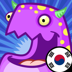 Feed Me! Korean