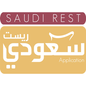 Saudi Rest