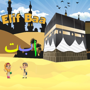 Elif Baa