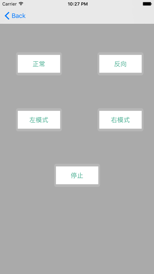 ble-bm poster