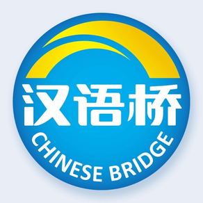 CHINESE BRIDGE