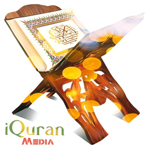 iQuranMedia - Quran al-Kareem