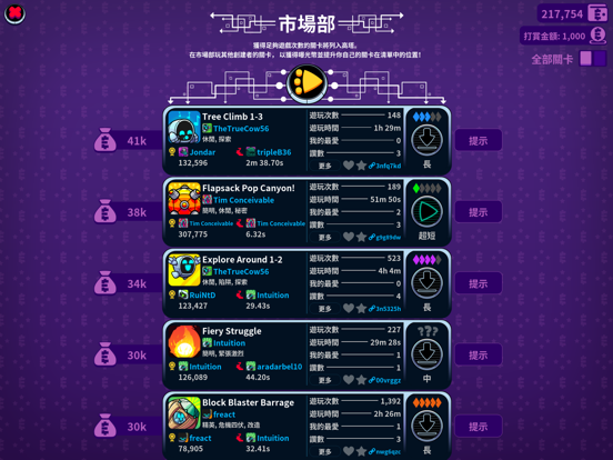 Levelhead - Platformer Maker 海報