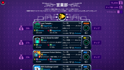 Levelhead ポスター
