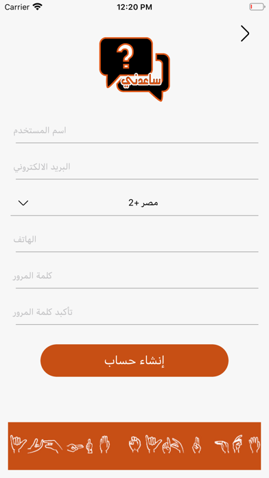 ساعدني poster