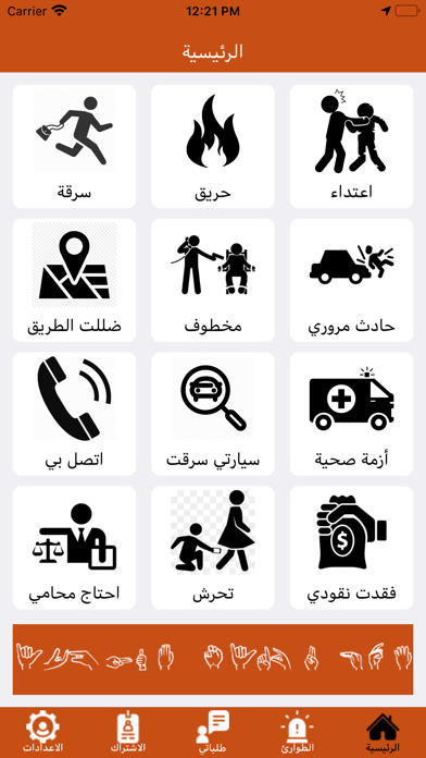ساعدني poster