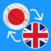Japanese Language Learning •