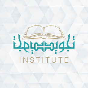 Tajweed Institute