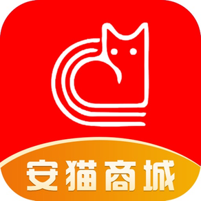 安猫溯源商城