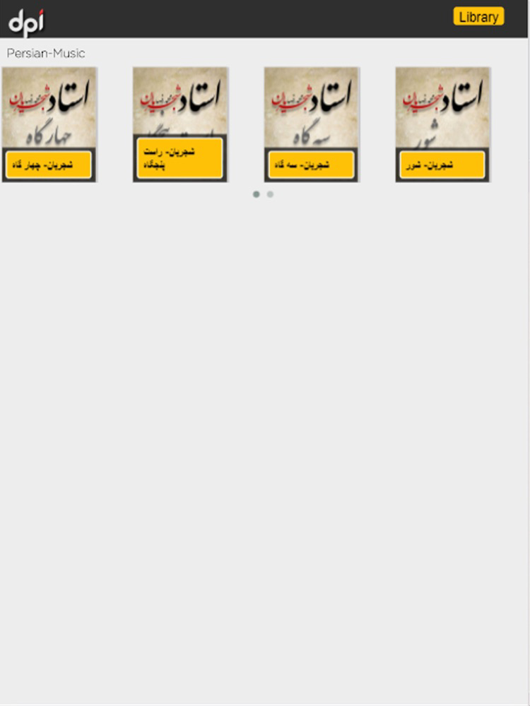 ShajarianDpi poster