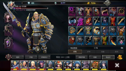地下城與治療者 : Raid Manager 海報