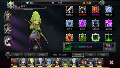 地下城與治療者 : Raid Manager 海報