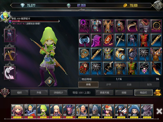 地下城與治療者 : Raid Manager 海報