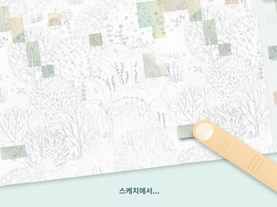 패턴(Patterned) 포스터