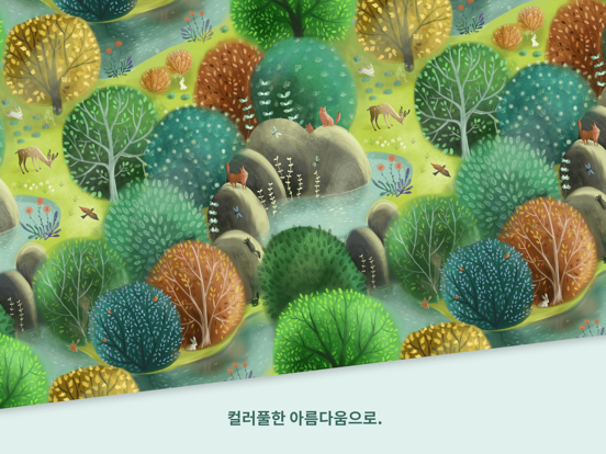 패턴(Patterned) 포스터